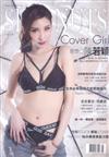 SEXY NUTS 性感誌 8月號/2017 第53期