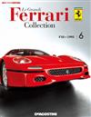 Ferrari經典收藏誌 0829/2017 第6期