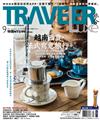 TRAVELER LUXE旅人誌 9月號/2017 第148期