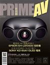 PRIME Av新視聽 9月號/2017 第269期