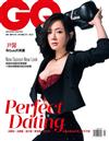 GQ 中文版 9月號/2017 第252期