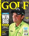 GOLF Magazine 高爾夫雜誌 9月號/2017 第161期