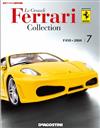 Ferrari經典收藏誌 0912/2017 第7期