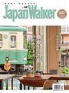 Japan Walker 10月號/2017 第27期