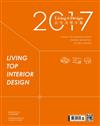 LIVING&DESIGN 2017住宅美學年鑑