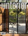 室內interior 10月號/2017 第289期