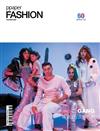 PPAPER FASHION 10-11月號/2017 第60期