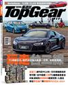 TopGear Taiwan 極速誌 11月號/2017 第25期