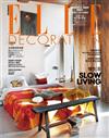 ELLE DECORATION 秋冬號/2017 第16期