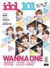 ＩＤＯＬ １０１特刊：WANNA ONE