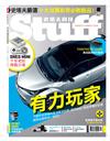 Stuff Taiwan史塔夫科技 11月號/2017 第166期