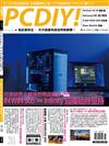 PC DIY! 11月號/2017 第249期