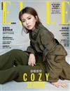 ELLE 中文版 11月號/2017 第314期