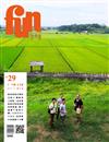 放築塾代誌 11月號/2017 第29期