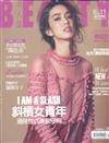 BEAUTY美人誌 11月號/2017 第204期（兩款封面隨機出貨）