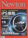 NEWTON牛頓科學雜誌 12月號/2017 第122期：以鄰近的恆星系為目標