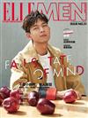 ELLE MEN 11月號/2017 第51期