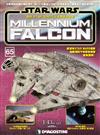STARWARS：千年鷹號太空船 1128/2017 第65期