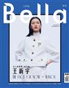 Bella儂儂 12月號/2017 第403期（兩款封面隨機出貨）