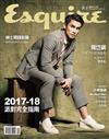 Esquire 君子雜誌 12月號/2017 第148期