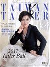 TAIWAN TATLER 12月號/2017 第115期