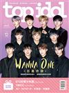 Top idol 1月號/2018 第27期（WANNA ONE）