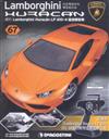 Lamborghini Huracan藍寶堅尼 1226/2017 第67期