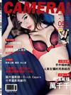 CAMERA攝影誌 1-2月號/2018 第53期（兩款封面隨機出貨）