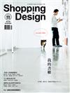 Shopping Design 設計採買誌 2月號/2018 第111期：​我的書櫃​