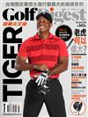 Golf Digest高爾夫文摘 2月號/2018 第343期