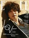 ELLE 中文版 2月號/2018 第317期（超值版）