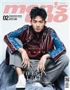 men’s uno 男人誌 2月號/2018 第222期