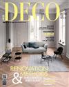 DECO居家誌 2+3月號/2018 第183期