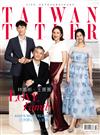 TAIWAN TATLER 2月號/2018 第117期