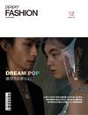 PPAPER FASHION 2月號/2018 第62期