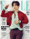 ELLE 中文版 3月號/2018 第318期（體驗版）