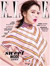 ELLE 中文版 3月號/2018 第318期（超值版）（兩款隨機出貨）