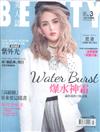 BEAUTY美人誌 3月號/2018 第208期