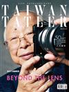 TAIWAN TATLER 3月號/2018 第118期