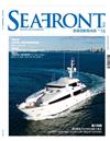 SEAFRONT 逍遙遊艇風尚誌 3月號/2017 第16期