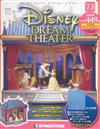 Disney Dream Theater 0320/2018 第73期