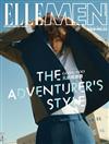 ELLE MEN 3月號/2018 第55期