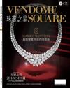 VendomeSquare 珠寶之星 3月號/2018 第67期