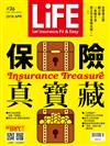 LIFE 4月號/2018 第36期