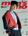 men’s uno 男人誌 4月號/2018 第224期