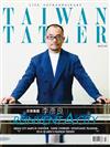 TAIWAN TATLER 4月號/2018 第119期