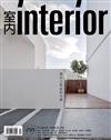 室內interior 4月號/2018 第295期