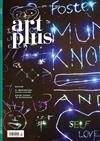 ART PLUS 4月號/2018 第76期