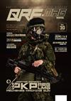 QRF MONTHLY 4月號/2018 第30期