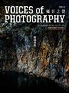 攝影之聲Voices of Photography 3月號/2018 第23期：韓國專題